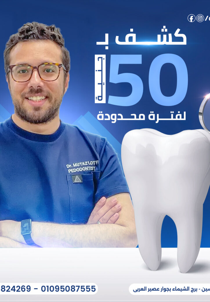 50